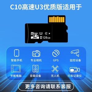 Yutong Lens Microsdxc <b>Card</b> 8Gb 32Gb 64Gb 128Gb U3 Surveillance Dedicated For Dvr - Product Image 2