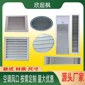 Aluminum Alloy Louvered Air <b>Vent</b> Rectangle Wall Mounted Manual Single Layer Anti Corrosion Industrial HVAC Parts - Product Image 2
