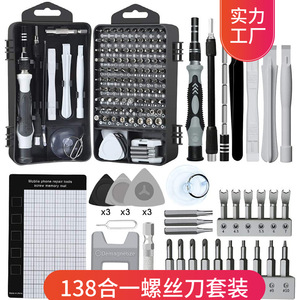 Precision <b>Screwdriver</b> <b>Set</b> 138 In 1 Magnetic Bits For Mobile Phone Repair And Electronics Fixing Tools With Storage Case - Product Image 3