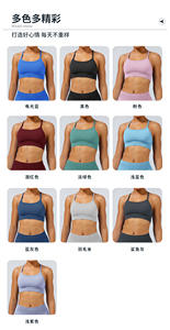 Soutien-gorge de sport d'entraînement de gymnastique pour femmes Logo personnalisé sans couture <span class=keywords><strong>dos</strong></span> nu croisé <span class=keywords><strong>haut</strong></span> pour Impact Yoga soutien-gorge à la mode soutien-gorge d'entraînement fonctionnel - Product Image 4