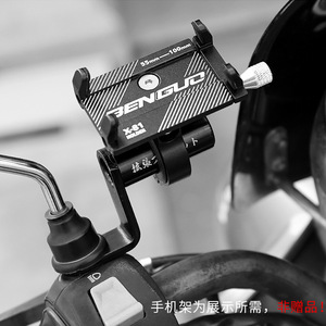Yueli Aluminum Alloy Adapter Extension <b>Bracket</b> For Electric Scooter Rearview <b>Mirror</b> Mounting <b>Bracket</b> Easy To Install - Product Image 2