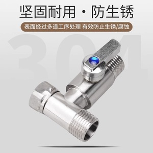 Vanne à trois voies pour chauffe-eau en acier inoxydable 304, filetage interne et externe à 4 points, ouverture rapide pour robinet - Product Image 3