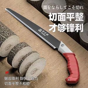 เลื่อยมือฉลามขาวขนาด 350 มม. ใบมีดคงที่คมสำหรับตัดไม้และงานตัดไม้ - Product Image 1