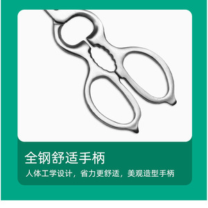 Stainless Steel Kitchen Scissors 3 <b>In</b> Sharp Durable For Cutting Meat Fish And <b>Chicken</b> - Product Image 2