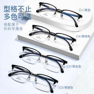 กรอบแว่นตาทรงสี่เหลี่ยมผืนผ้าสำหรับผู้ชาย Danyang รุ่น 19528 น้ำหนักเบา เลนส์อะคริลิกแบบเต็มกรอบ สไตล์ลำลองสำหรับธุรกิจ - Product Image 2