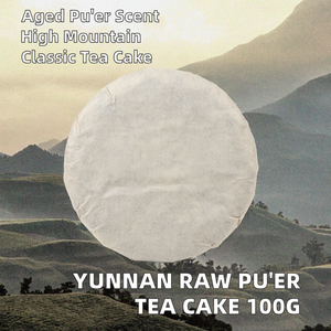 Thé Pu-erh cru de haute montagne du Yunnan, 100g, <span class=keywords><strong>Qi</strong></span> <span class=keywords><strong>Zi</strong></span> <span class=keywords><strong>Bing</strong></span>, thé Pu-erh chinois traditionnel post-fermenté, sachet de 5 à 10 ans, thé santé - Product Image 2