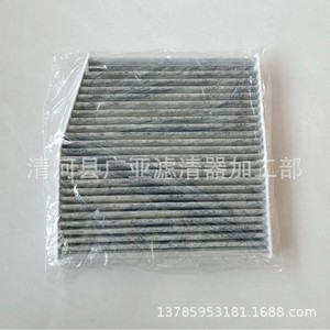 ไส้กรองอากาศในห้องโดยสาร 2468300218 สำหรับคลาส B CLA260 B180 B200 A180 - Product Image 2