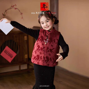 Child Star Circle Hanfu Boys Quilted Vest Red Thick Cotton Winter Outfit New Year Attire - Product Image 4