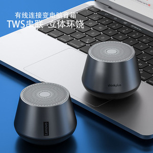 Altavoz Inalámbrico Thinkplus K3Pro, 1200mAh, 8 Horas de Reproducción, Audio HiFi Portátil - Product Image 2
