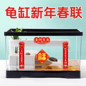 Aquarium Couplets 2025 New Year Decor Stickers Golden <b>Turtle</b> Waterproof Spring Festival For <b>Turtle</b> <b>Tanks</b> Mini Pets - Product Image 2