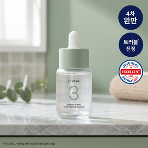 LIVNA แคปเตอร์ 3 บาลานซ์ ยูลมู มัลติ คาล์มมิ่ง แอนด์ ซูทติ้ง แอมพูล 30 มล. ขวด สำหรับทุกสภาพผิว ช่วยให้ผิวขาวกระจ่างใส ฟังก์ชั่นคู่ บำรุงผิวหน้า - Product Image 3