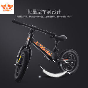 HOUAYOU マグネシウム合金製 12インチ 軽量 ポータブル 子供用 新デザイン キッズ バランスバイク 即納 OEM サイクル - Product Image 4