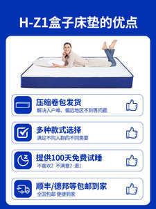 Venta al por mayor de colchón híbrido cómodo para hotel de compresión natural individual y reina primavera espuma viscoelástica y tamaños de látex King & Queen - Product Image 5