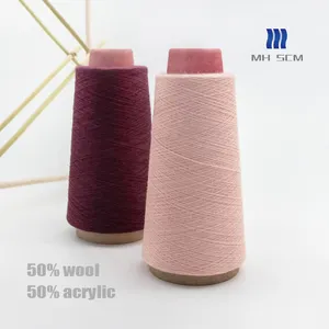 Китайский поставщик, Высококачественная пряжа, шерсть 28/2, не скатывается, акриловая шерстяная пряжа для свитеров
