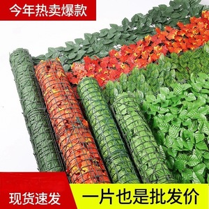 Shaodi Artificial Ivy Fence 1m x 3m Silk Plant <b>Wall</b> For Balcony Courtyard <b>Decoration</b> - Product Image 3