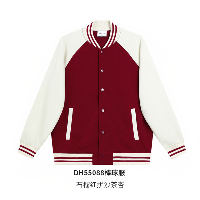 Mélange rouge grenade et thé à l'abricot [DH55088]