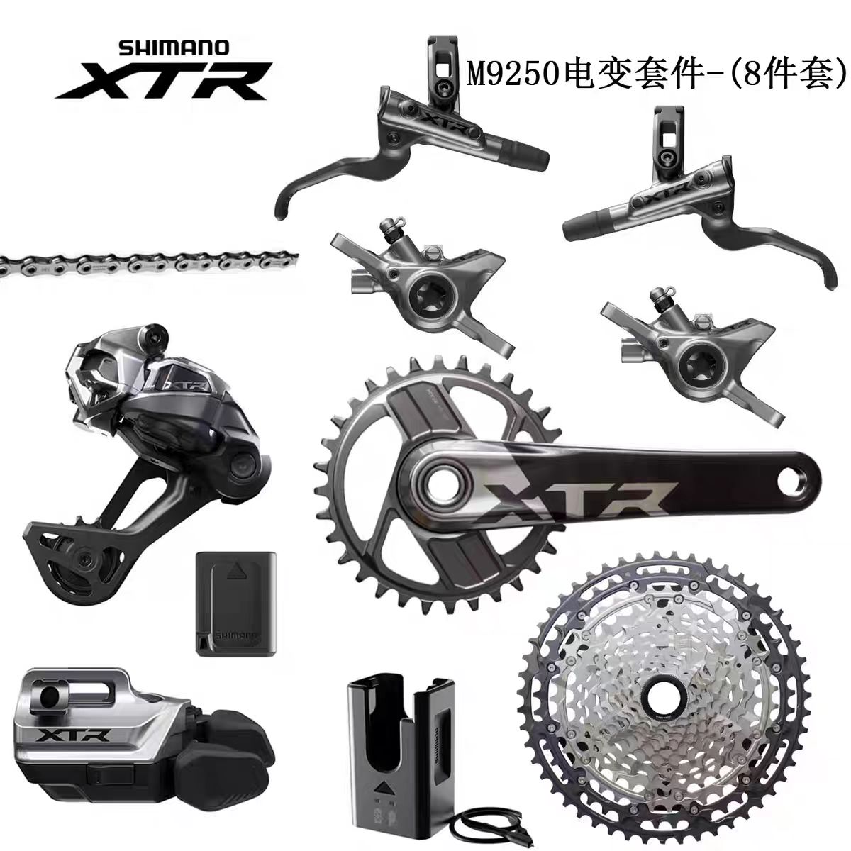 M9250 groupset