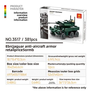 Blocs de construction à petites particules, briques compatibles, champ de bataille de la Seconde Guerre mondiale, char Panther, véhicule blindé, anti-aéronautique - Product Image 2