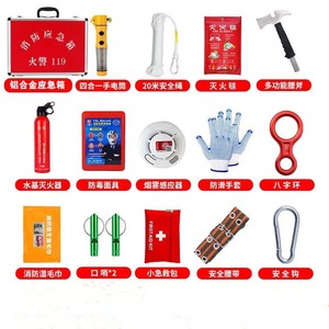 Caja de Emergencia Contra Incendios de Aleación de Aluminio, Paquete de Equipo Contra Incendios Portátil para Hotel EM 19155 - Product Image 2