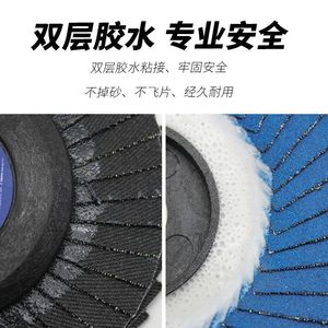 Fangdawang Flap Discs P100 100 Flower Pattern For Metal Grinding Polishing Sanding Discs - Product Image 4