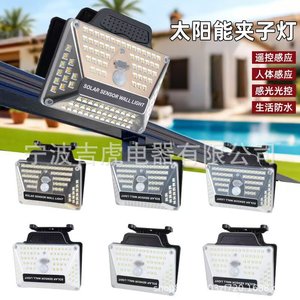 ZT-115A Solar <b>Sensor</b> Wall <b>Light</b> <b>Led</b> Patch 80pcs Box Outdoor <b>Motion</b> <b>Sensor</b> Clip <b>Light</b> - Product Image 3