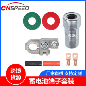 Mingguang <b>Battery</b> Terminal Set 91980-3X010 For Hyundai Kia <b>Ring</b> Terminals Copper Alloy - Product Image 3