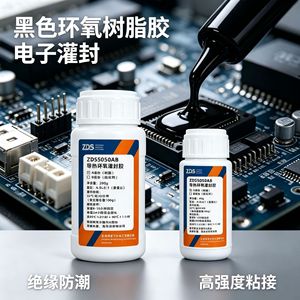 Compuesto Epoxi para Encapsulado ZDS5050AB 200g de ZDS para Módulos de Potencia y Aislamiento de PCB - Product Image 2
