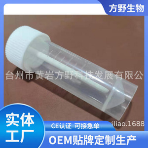 Tube de collecte d'échantillons de selles Fay 5 ml, transparent, jetable, avec bouchon à vis pour le stockage des échantillons - Product Image 3