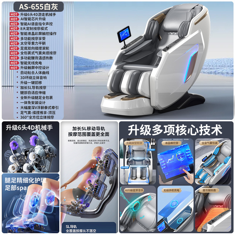 AS-655 New White/Gray