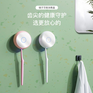 Uvc Smart Toothbrush Sterilizer Mini Wall Mounted With Usb Power White Pink Light Blue - Product Image 1
