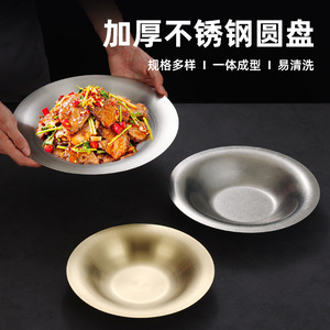 Stainless Steel Deep Plate 27-27.9cm Thickened Durable For Household Use - Product Image 3