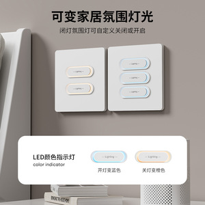 แอป Mi Smart Switch Panel ควบคุมด้วยเสียง รองรับการควบคุมแสงสว่างแบบคู่ ดีไซน์แบบฝัง - Product Image 3