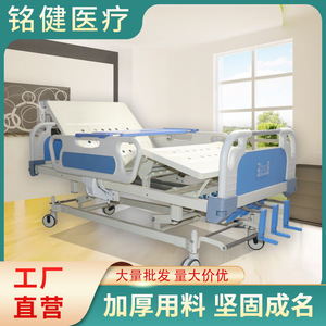 Manual Nursing <b>Bed</b> With Guardrails 2015X900X500 Double Crank For Elderly And Paralyzed Patients - Product Image 3