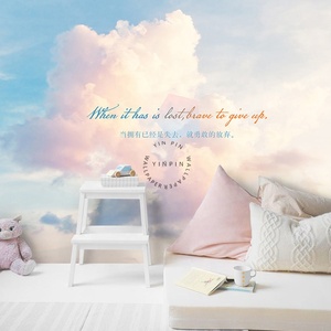 Papier peint mural auto-adhésif pour chambre d'enfant avec motif nuage dégradé - Product Image 3