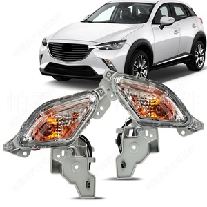 ไฟเลี้ยวหน้ากันชน Mazda CX-3 แบบฮาโลเจน LED สำหรับปี 2016-2021 อะไหล่ทดแทน - Product Image 1