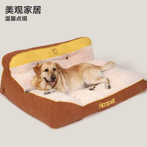 Hoopet Dog Bed <b>Large</b> Breed Winter Warm Thickened Pet Sofa Rectangular Washable Sleeping <b>Mat</b> for Dogs - Product Image 4