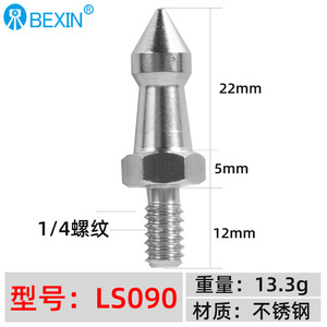 Bexin Stainless Steel Tripod Spike Feet For <b>Digital</b> <b>Camera</b> Portable Anti Slip Mounting Accessory - Product Image 3