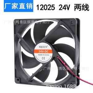 Ventilateur de refroidissement DC Sqgiun 120 mm 24 V 7 pales pour purificateur d'air et boîtier d'ordinateur - Product Image 5