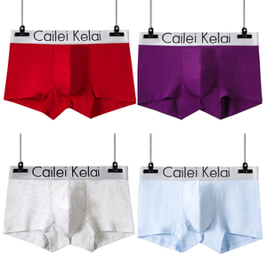 Sous-vêtements pour hommes en pur coton, caleçons simples pour hommes, boîte indépendante, pantalons de grande taille, vente en gros de sous-vêtements pour hommes, boxers Hombr - Product Image 2