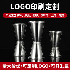 Jigger de Acero Inoxidable 304 de Doble Cabeza, Taza Medidora para Bar, Herramienta para Mezclar Cócteles, Estilo Simple - Product Image 4