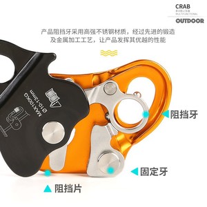 Tuopan Retractable Fall Arrester 100kg Aluminum Alloy Self Locking Rope Grabber For High Altitude Work - Product Image 3