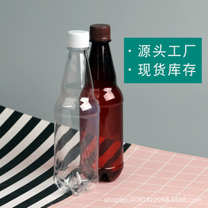 Pet <b>Plastic</b> <b>Bottles</b> 500Ml Screw Cap Cylinder Beverage Packaging <b>Empty</b> <b>Bottles</b> For Wine And Drink - Product Image 4