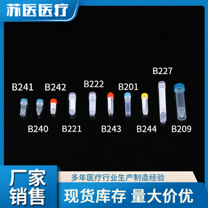 Tubos de criopreservación graduados con tapa de rosca de plástico para almacenamiento a baja temperatura, tubos para almacenamiento de reactivos - Product Image 2