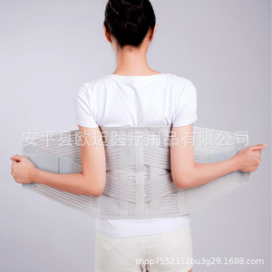 Widened lumbar support <b>belt</b>, intervertebral disc fixation and protection, <b>elastic</b>, breathable, supportive, and waist-slimming - Product Image 1