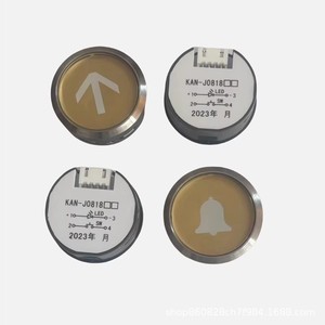 Boutons d'ascenseur Guangri KAN-J081 en acier inoxydable, design minimaliste pour ascenseurs - Product Image 4
