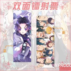 188 <span class=keywords><strong>Bocchi</strong></span> le <span class=keywords><strong>Rock</strong></span> Kakashi Nika signets promotionnels dessin animé impression Double face Genshin Klee Vintage signets billet Laser - Product Image 4