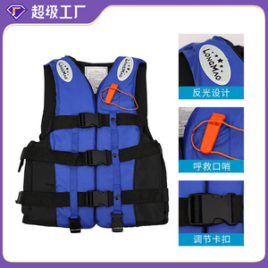 Adult Life Vest 150N Buoyancy Foam <b>Material</b> SMLXLXXLXXXL Orange For Boat Fishing Survival - Product Image 5