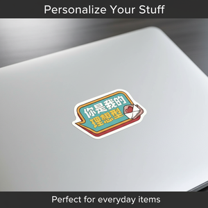 Custom holographic stickersvinyl waterproof stickers logo die-cut <b>labels</b> printed tapeself-adhesive <b>labels</b> - Product Image 4