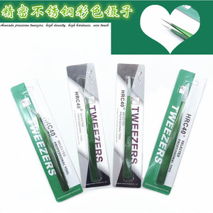 ขายส่งแหนบสแตนเลสสีเขียวลายดอกไม้ แหนบสำหรับหยิบขนรังนก ต่อขนตาปลอม ทำเล็บ - Product Image 5