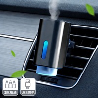 Diffuseur d'arômes intelligent pour grille d'aération de voiture, pulvérisateur automatique de parfum, désodorisant et purificateur d'air pour voiture avec clip de fixation